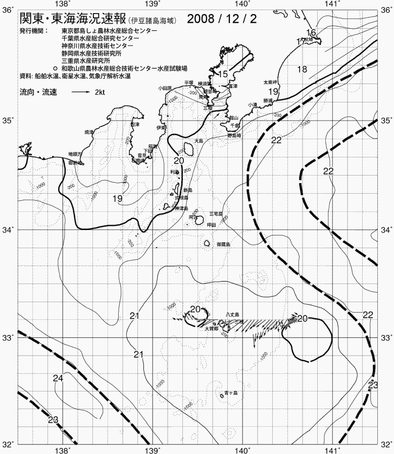 海況図, 関東・東海海況速報/伊豆諸島海域 検索結果, (黒潮, 水温分布, 冷水域, 暖水波及 等を図示)