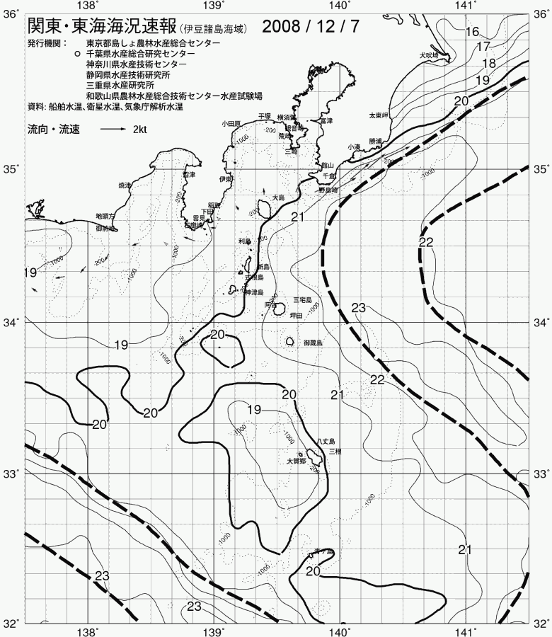 海況図, 関東・東海海況速報/伊豆諸島海域 検索結果, (黒潮, 水温分布, 冷水域, 暖水波及 等を図示)