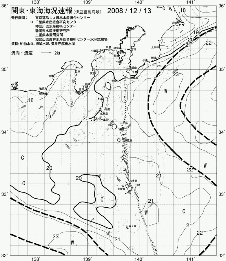 海況図, 関東・東海海況速報/伊豆諸島海域 検索結果, (黒潮, 水温分布, 冷水域, 暖水波及 等を図示)