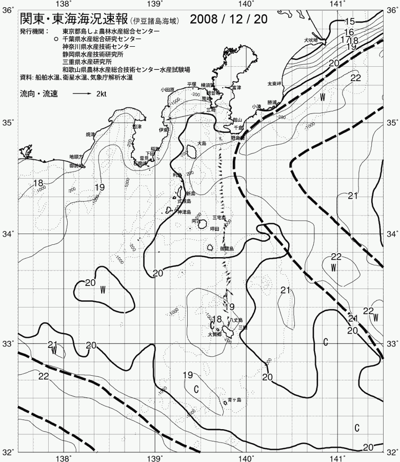 海況図, 関東・東海海況速報/伊豆諸島海域 検索結果, (黒潮, 水温分布, 冷水域, 暖水波及 等を図示)