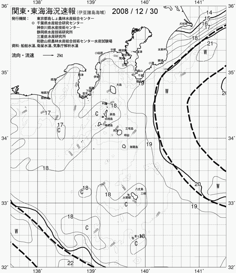 海況図, 関東・東海海況速報/伊豆諸島海域 検索結果, (黒潮, 水温分布, 冷水域, 暖水波及 等を図示)