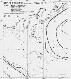 一都三県漁海況速報、関東・東海海況速報(2008/12/31)