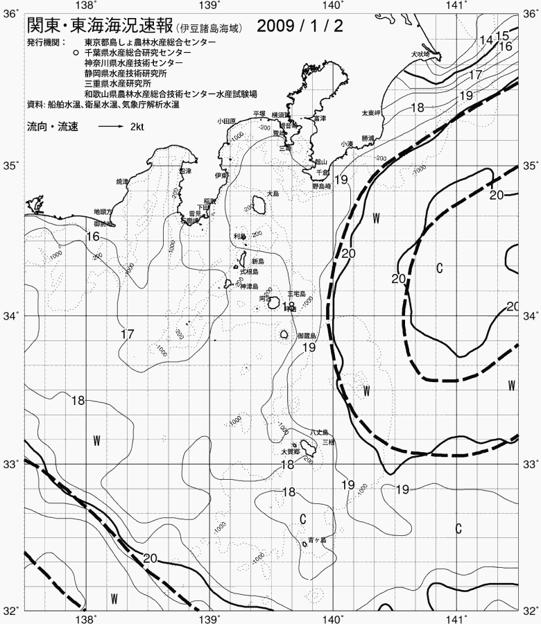 海況図, 関東・東海海況速報/伊豆諸島海域 検索結果, (黒潮, 水温分布, 冷水域, 暖水波及 等を図示)