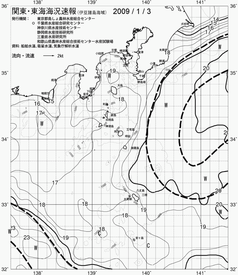 海況図, 関東・東海海況速報/伊豆諸島海域 検索結果, (黒潮, 水温分布, 冷水域, 暖水波及 等を図示)