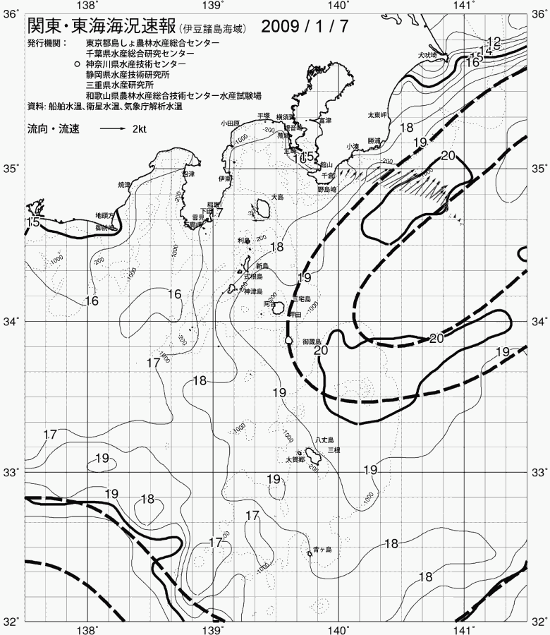 海況図, 関東・東海海況速報/伊豆諸島海域 検索結果, (黒潮, 水温分布, 冷水域, 暖水波及 等を図示)