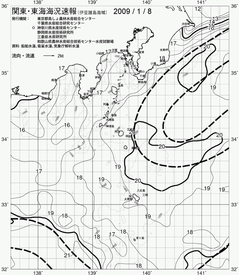 海況図, 関東・東海海況速報/伊豆諸島海域 検索結果, (黒潮, 水温分布, 冷水域, 暖水波及 等を図示)