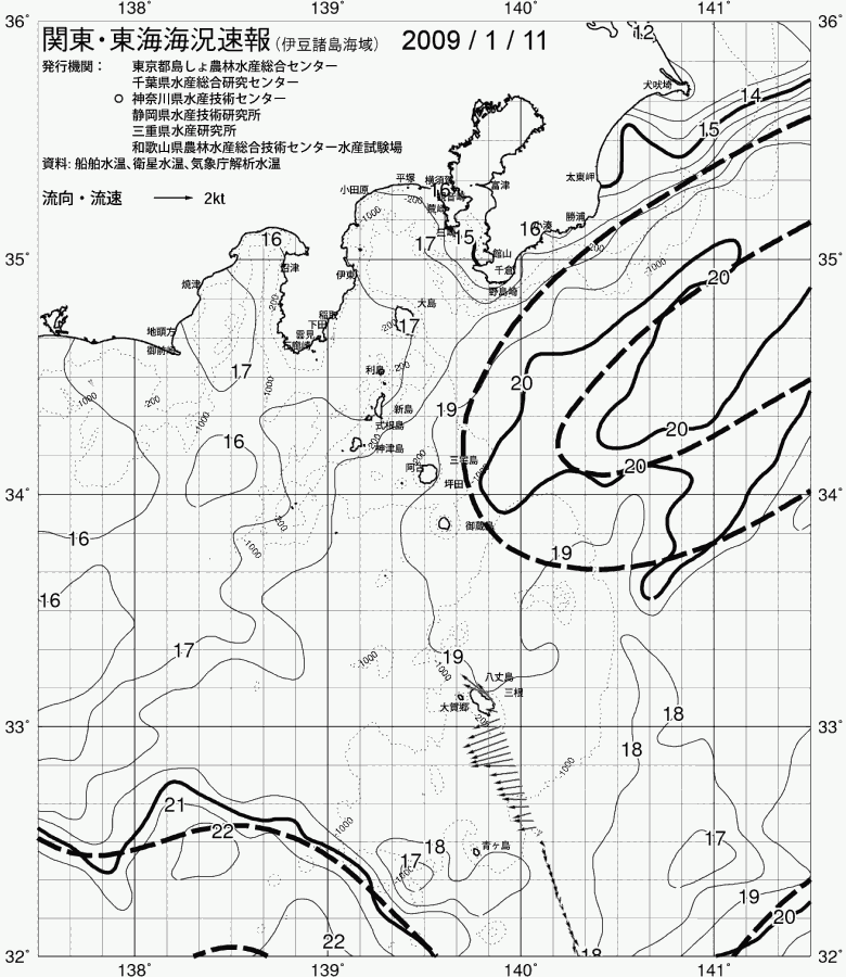 海況図, 関東・東海海況速報/伊豆諸島海域 検索結果, (黒潮, 水温分布, 冷水域, 暖水波及 等を図示)
