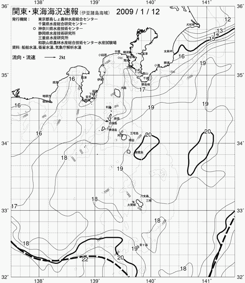 海況図, 関東・東海海況速報/伊豆諸島海域 検索結果, (黒潮, 水温分布, 冷水域, 暖水波及 等を図示)