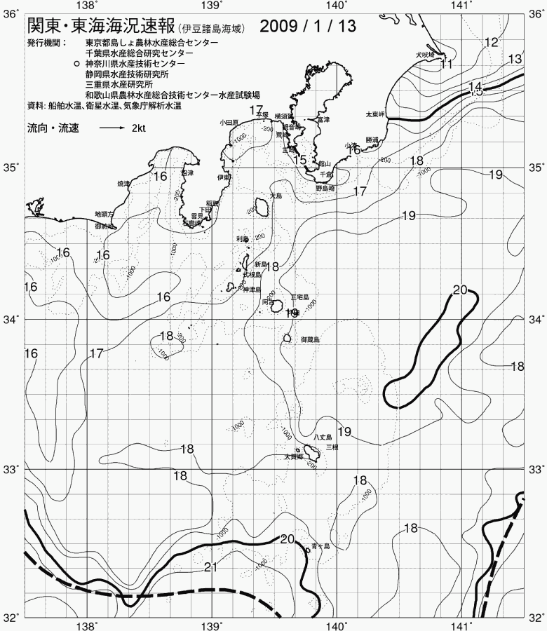 海況図, 関東・東海海況速報/伊豆諸島海域 検索結果, (黒潮, 水温分布, 冷水域, 暖水波及 等を図示)