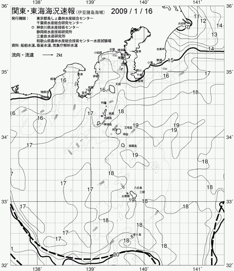海況図, 関東・東海海況速報/伊豆諸島海域 検索結果, (黒潮, 水温分布, 冷水域, 暖水波及 等を図示)