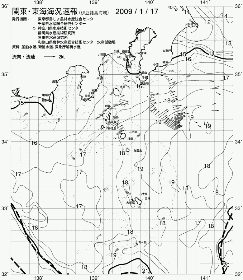 海況図, 関東・東海海況速報/伊豆諸島海域 検索結果, (黒潮, 水温分布, 冷水域, 暖水波及 等を図示)