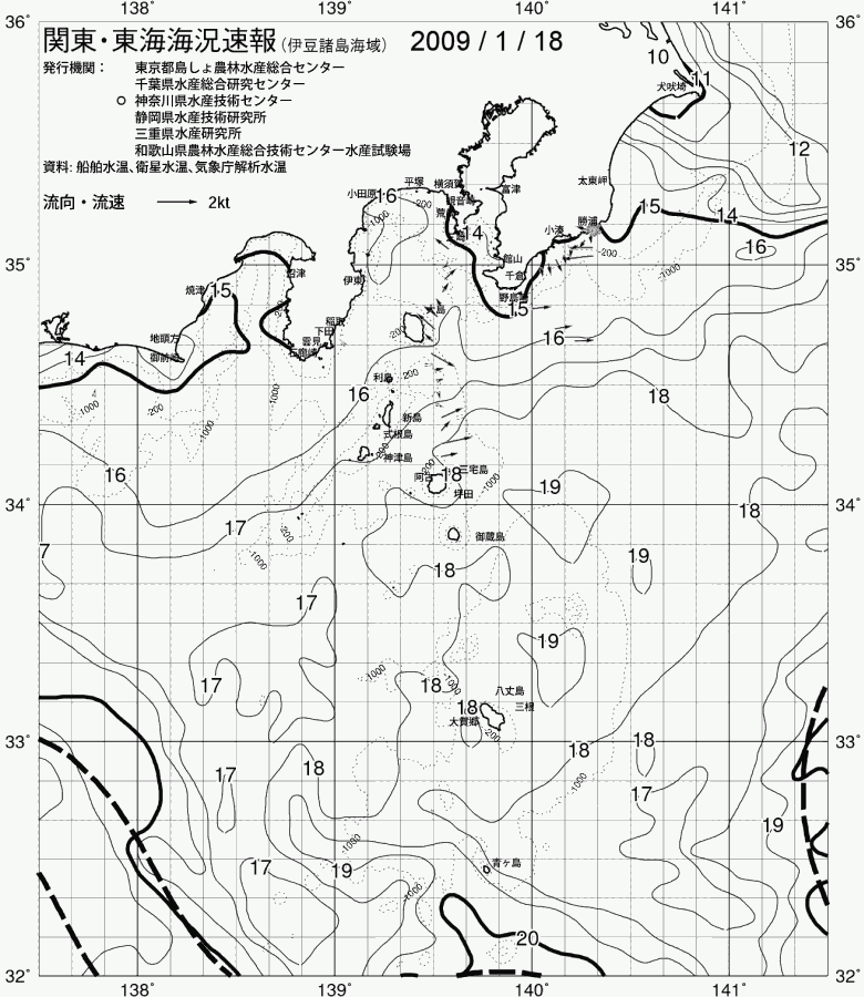 海況図, 関東・東海海況速報/伊豆諸島海域 検索結果, (黒潮, 水温分布, 冷水域, 暖水波及 等を図示)