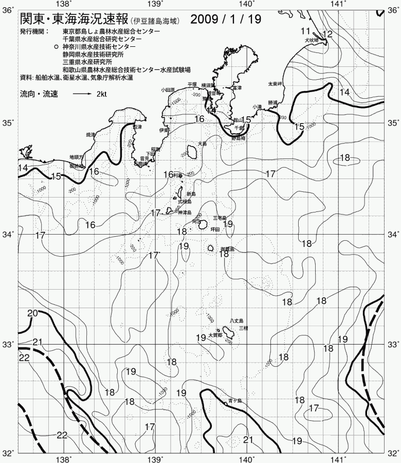海況図, 関東・東海海況速報/伊豆諸島海域 検索結果, (黒潮, 水温分布, 冷水域, 暖水波及 等を図示)
