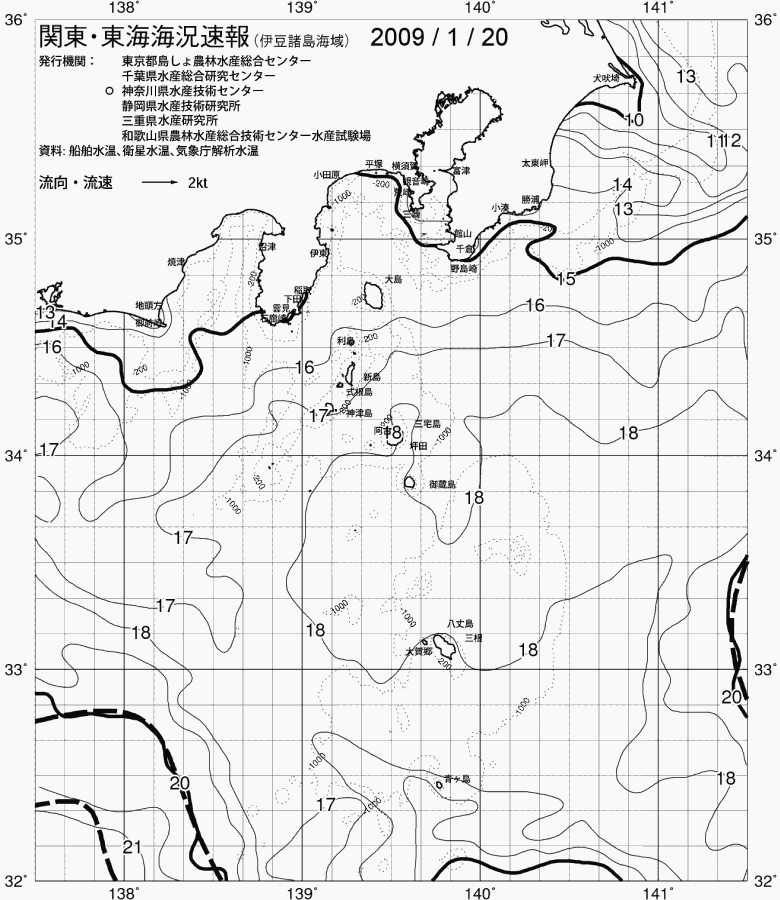 海況図, 関東・東海海況速報/伊豆諸島海域 検索結果, (黒潮, 水温分布, 冷水域, 暖水波及 等を図示)