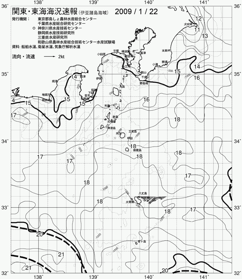 海況図, 関東・東海海況速報/伊豆諸島海域 検索結果, (黒潮, 水温分布, 冷水域, 暖水波及 等を図示)