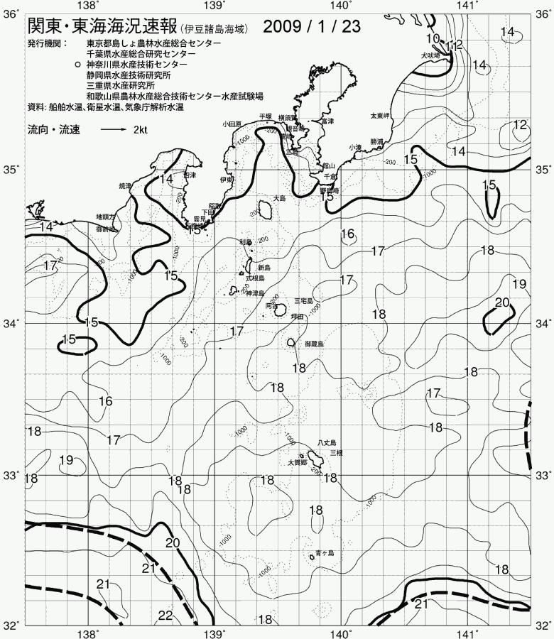 海況図, 関東・東海海況速報/伊豆諸島海域 検索結果, (黒潮, 水温分布, 冷水域, 暖水波及 等を図示)