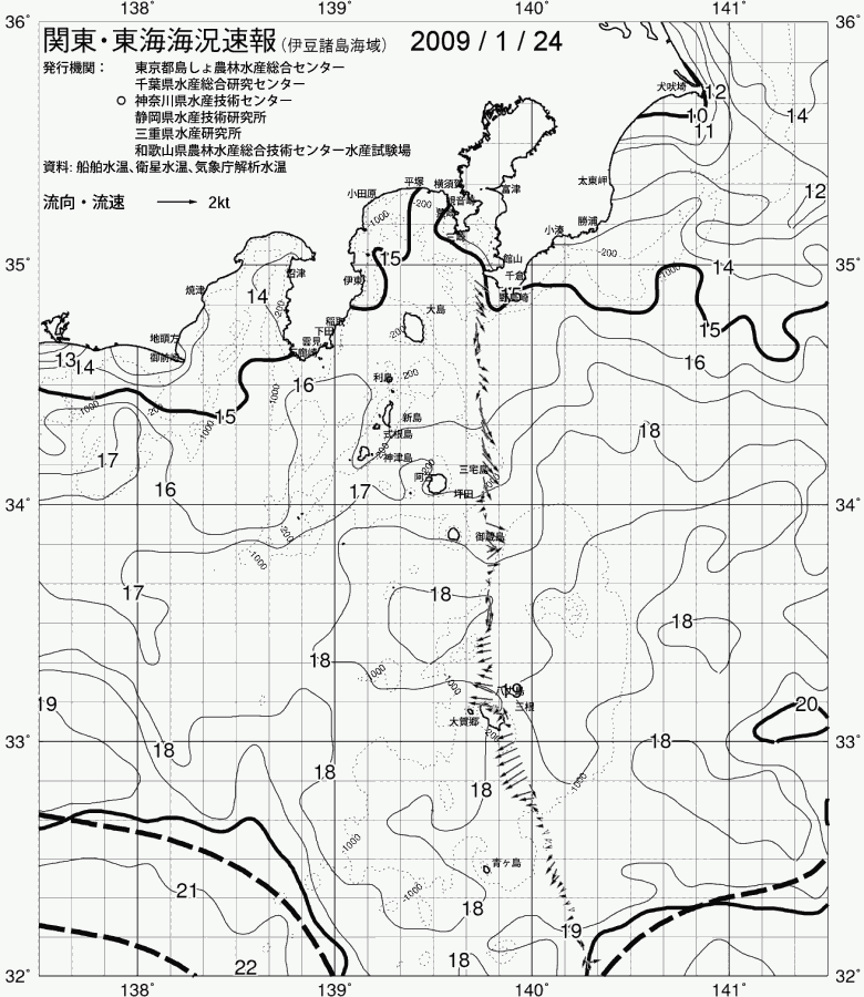 海況図, 関東・東海海況速報/伊豆諸島海域 検索結果, (黒潮, 水温分布, 冷水域, 暖水波及 等を図示)