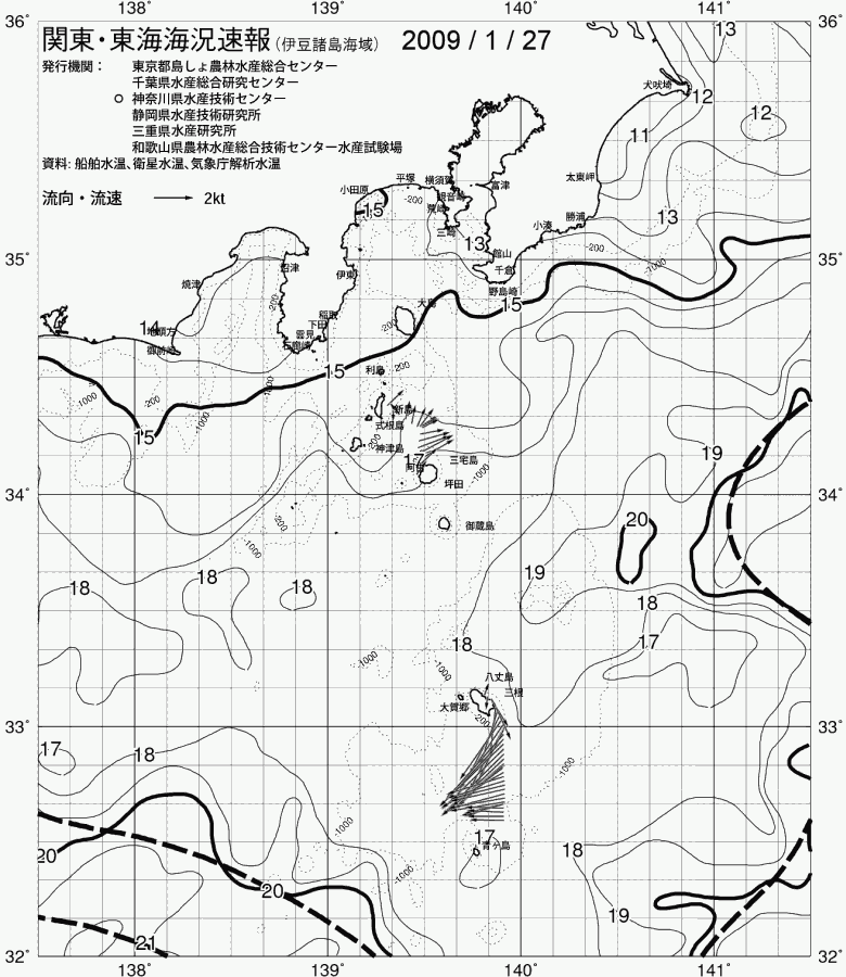 海況図, 関東・東海海況速報/伊豆諸島海域 検索結果, (黒潮, 水温分布, 冷水域, 暖水波及 等を図示)