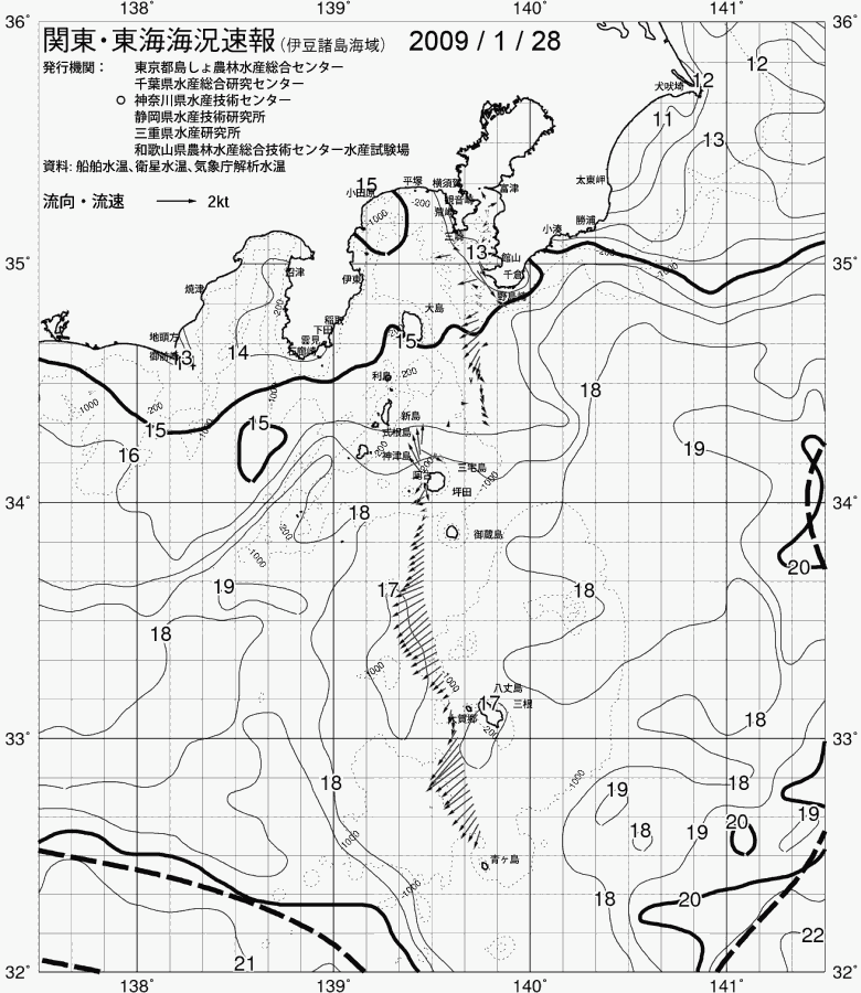 海況図, 関東・東海海況速報/伊豆諸島海域 検索結果, (黒潮, 水温分布, 冷水域, 暖水波及 等を図示)