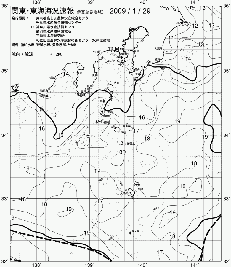 海況図, 関東・東海海況速報/伊豆諸島海域 検索結果, (黒潮, 水温分布, 冷水域, 暖水波及 等を図示)