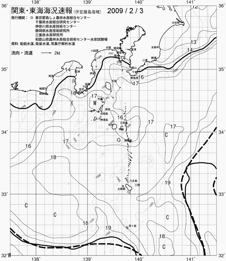 海況図, 関東・東海海況速報/伊豆諸島海域 検索結果, (黒潮, 水温分布, 冷水域, 暖水波及 等を図示)