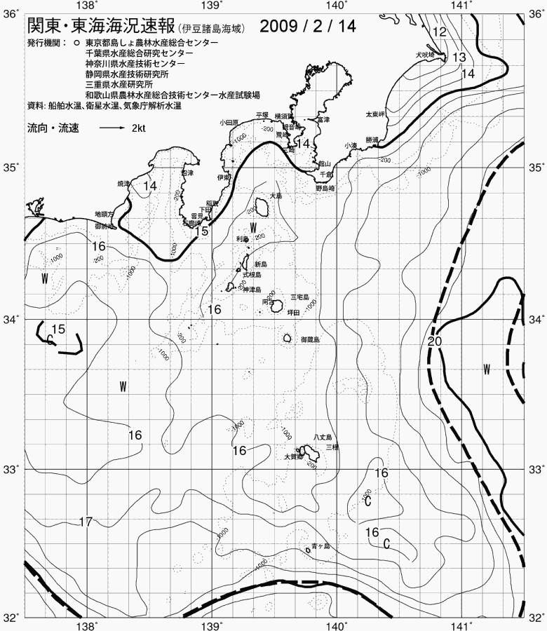 海況図, 関東・東海海況速報/伊豆諸島海域 検索結果, (黒潮, 水温分布, 冷水域, 暖水波及 等を図示)