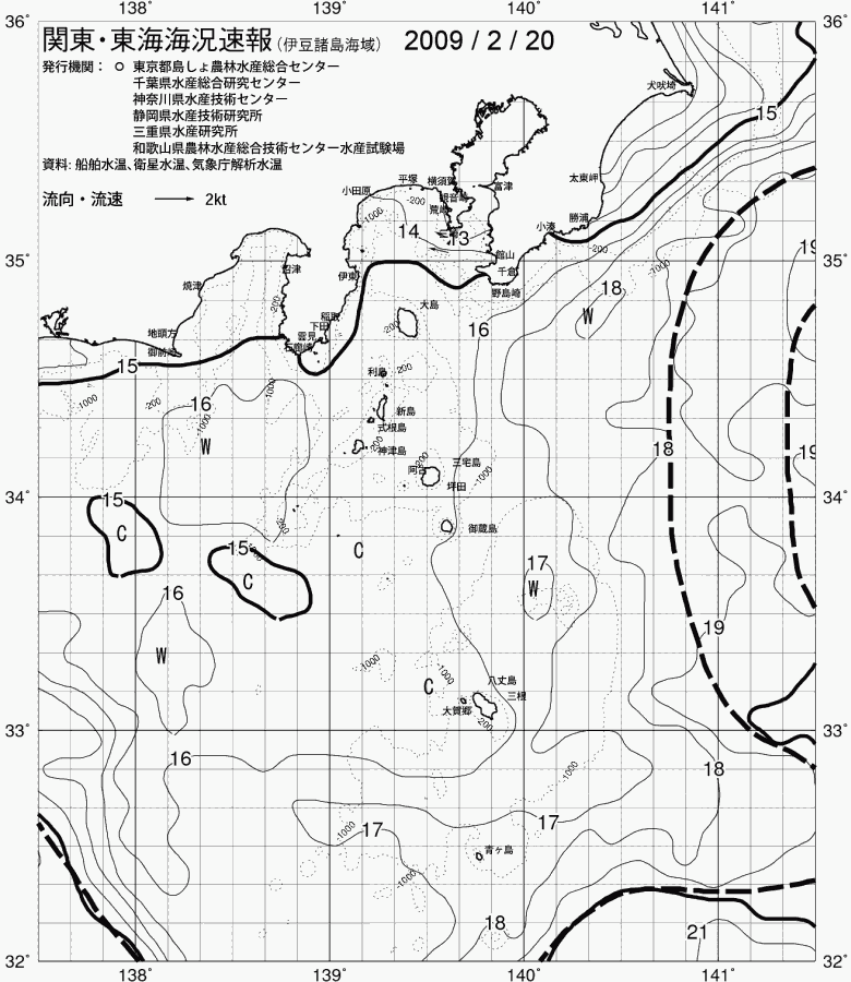 海況図, 関東・東海海況速報/伊豆諸島海域 検索結果, (黒潮, 水温分布, 冷水域, 暖水波及 等を図示)