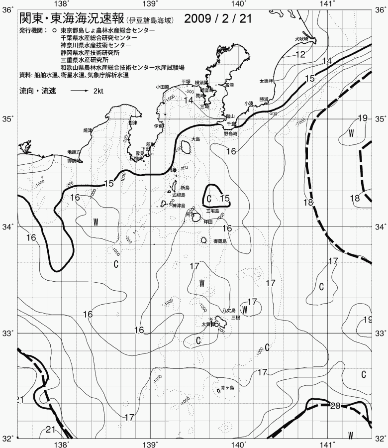 海況図, 関東・東海海況速報/伊豆諸島海域 検索結果, (黒潮, 水温分布, 冷水域, 暖水波及 等を図示)