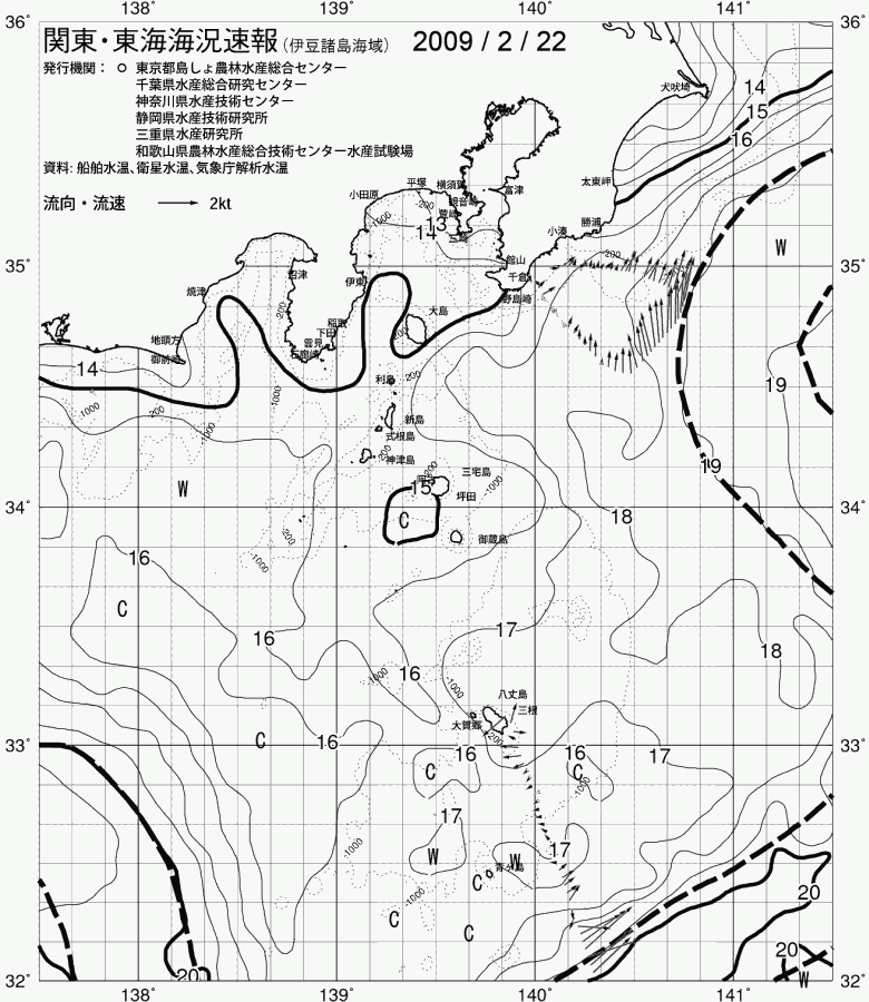 海況図, 関東・東海海況速報/伊豆諸島海域 検索結果, (黒潮, 水温分布, 冷水域, 暖水波及 等を図示)