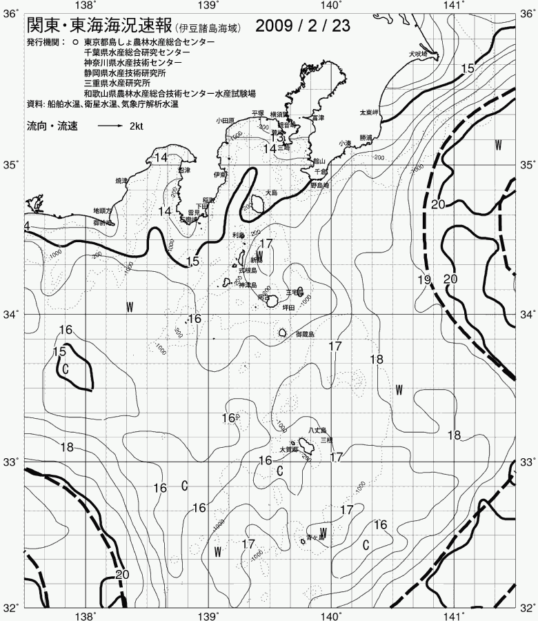 海況図, 関東・東海海況速報/伊豆諸島海域 検索結果, (黒潮, 水温分布, 冷水域, 暖水波及 等を図示)