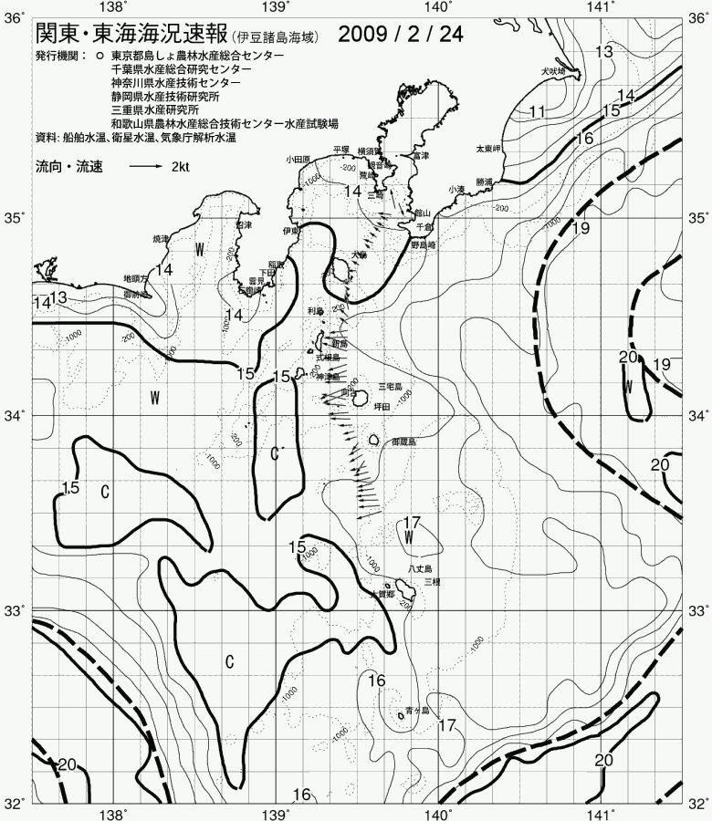 海況図, 関東・東海海況速報/伊豆諸島海域 検索結果, (黒潮, 水温分布, 冷水域, 暖水波及 等を図示)