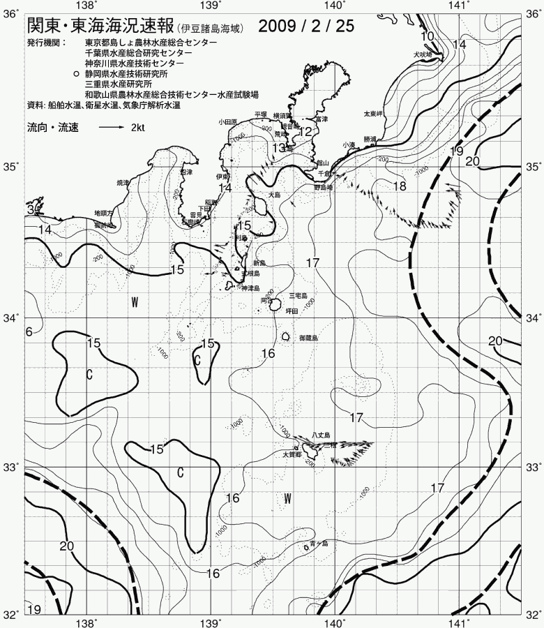 海況図, 関東・東海海況速報/伊豆諸島海域 検索結果, (黒潮, 水温分布, 冷水域, 暖水波及 等を図示)