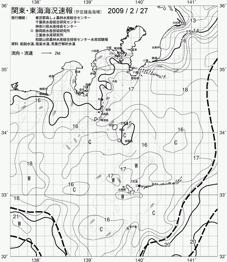 海況図, 関東・東海海況速報/伊豆諸島海域 検索結果, (黒潮, 水温分布, 冷水域, 暖水波及 等を図示)