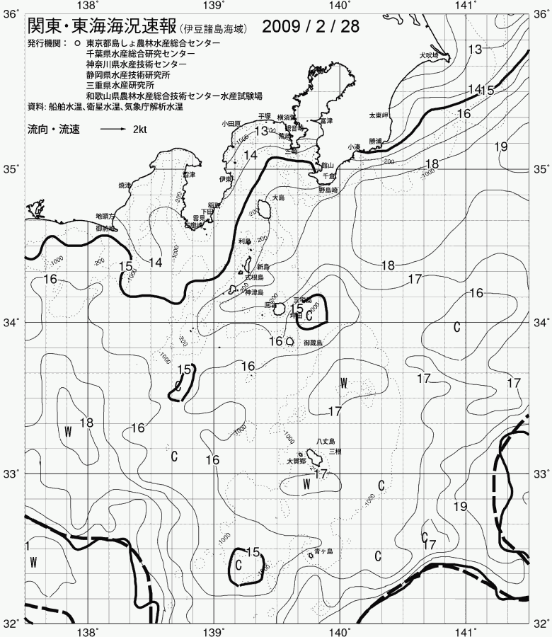 海況図, 関東・東海海況速報/伊豆諸島海域 検索結果, (黒潮, 水温分布, 冷水域, 暖水波及 等を図示)