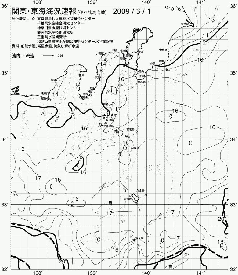海況図, 関東・東海海況速報/伊豆諸島海域 検索結果, (黒潮, 水温分布, 冷水域, 暖水波及 等を図示)