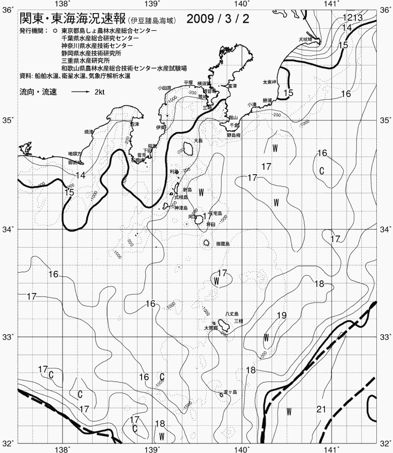 海況図, 関東・東海海況速報/伊豆諸島海域 検索結果, (黒潮, 水温分布, 冷水域, 暖水波及 等を図示)