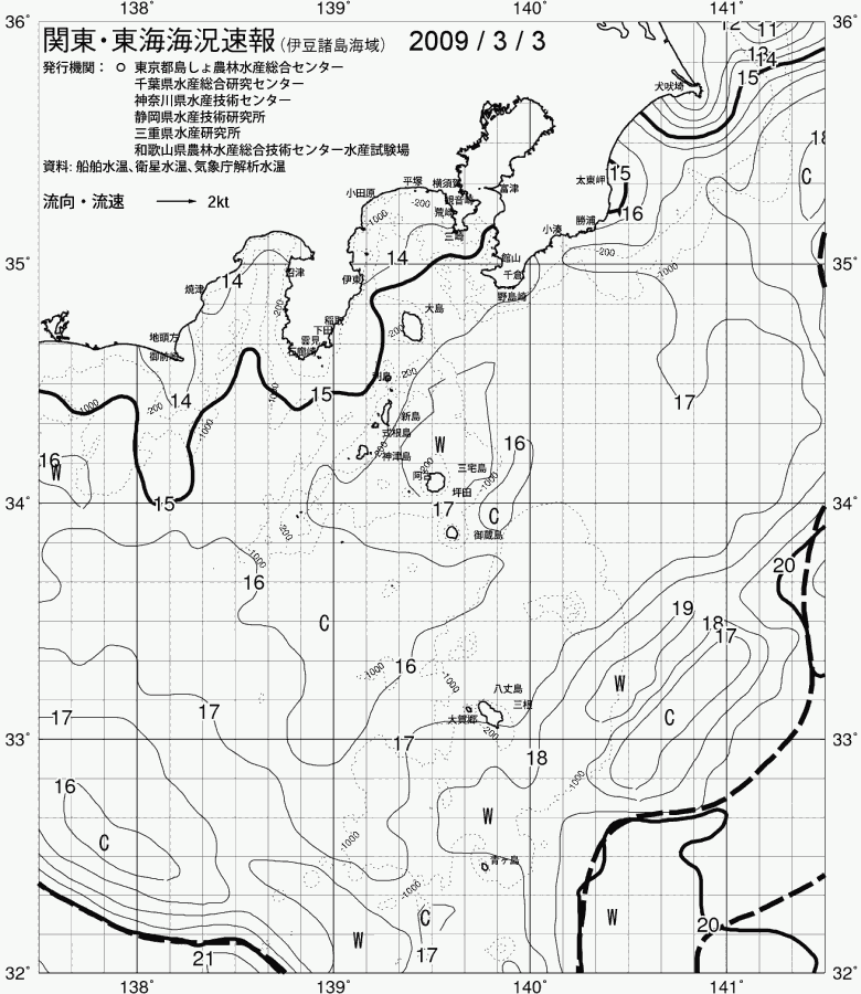 海況図, 関東・東海海況速報/伊豆諸島海域 検索結果, (黒潮, 水温分布, 冷水域, 暖水波及 等を図示)