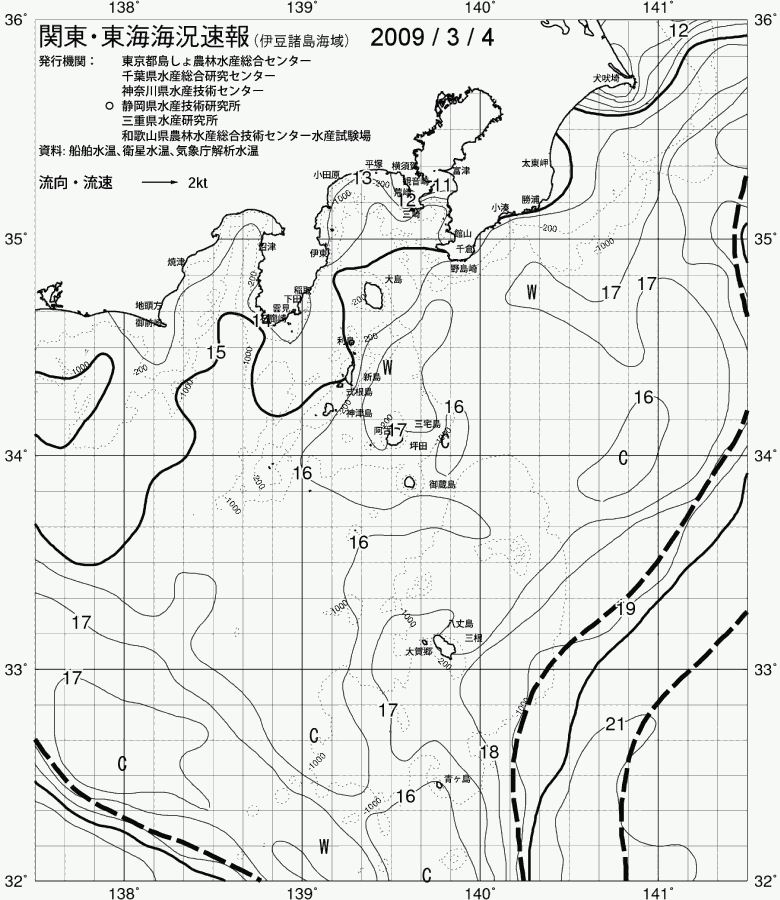 海況図, 関東・東海海況速報/伊豆諸島海域 検索結果, (黒潮, 水温分布, 冷水域, 暖水波及 等を図示)