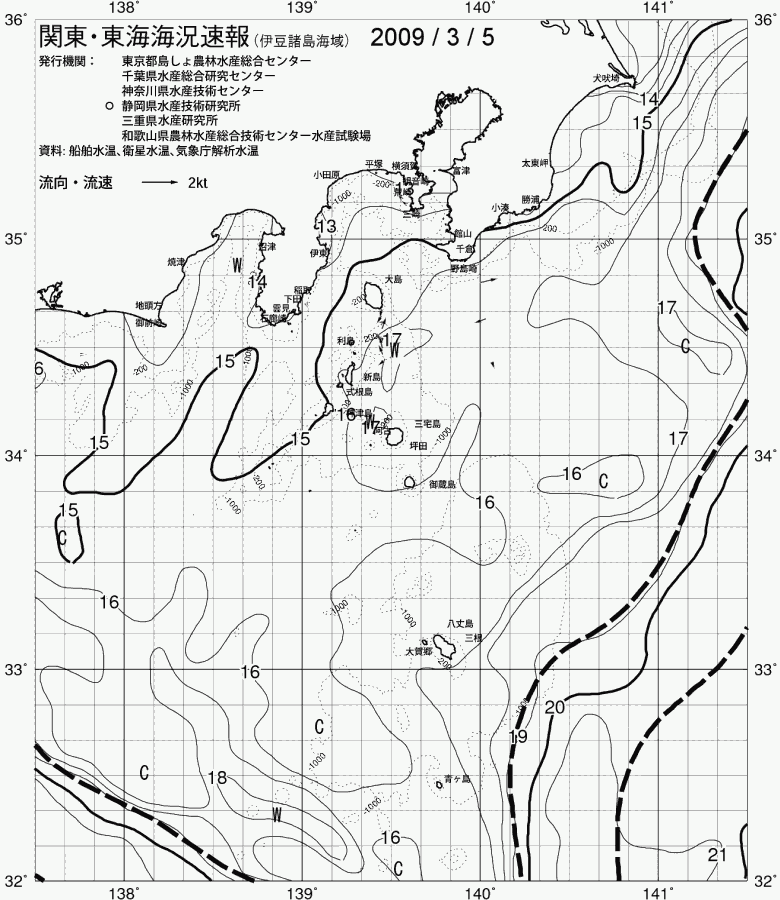 海況図, 関東・東海海況速報/伊豆諸島海域 検索結果, (黒潮, 水温分布, 冷水域, 暖水波及 等を図示)