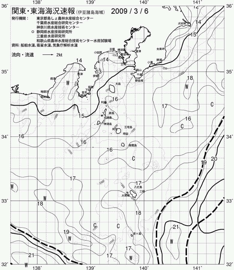 海況図, 関東・東海海況速報/伊豆諸島海域 検索結果, (黒潮, 水温分布, 冷水域, 暖水波及 等を図示)