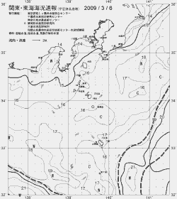 一都三県漁海況速報、関東・東海海況速報(2009/03/06)