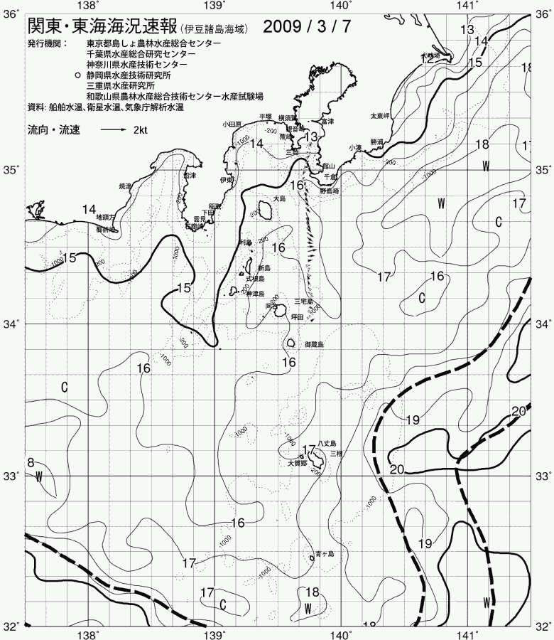 海況図, 関東・東海海況速報/伊豆諸島海域 検索結果, (黒潮, 水温分布, 冷水域, 暖水波及 等を図示)