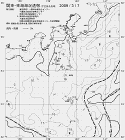 一都三県漁海況速報、関東・東海海況速報(2009/03/07)