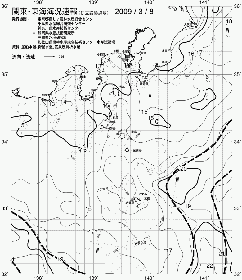 海況図, 関東・東海海況速報/伊豆諸島海域 検索結果, (黒潮, 水温分布, 冷水域, 暖水波及 等を図示)