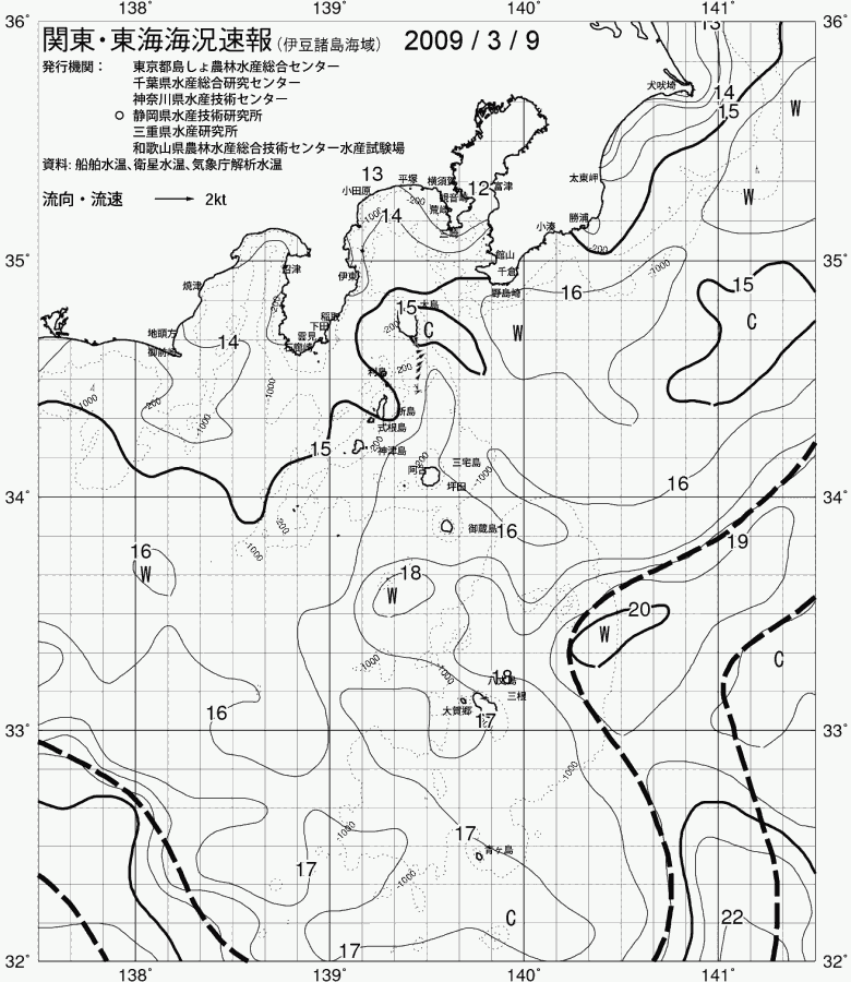海況図, 関東・東海海況速報/伊豆諸島海域 検索結果, (黒潮, 水温分布, 冷水域, 暖水波及 等を図示)