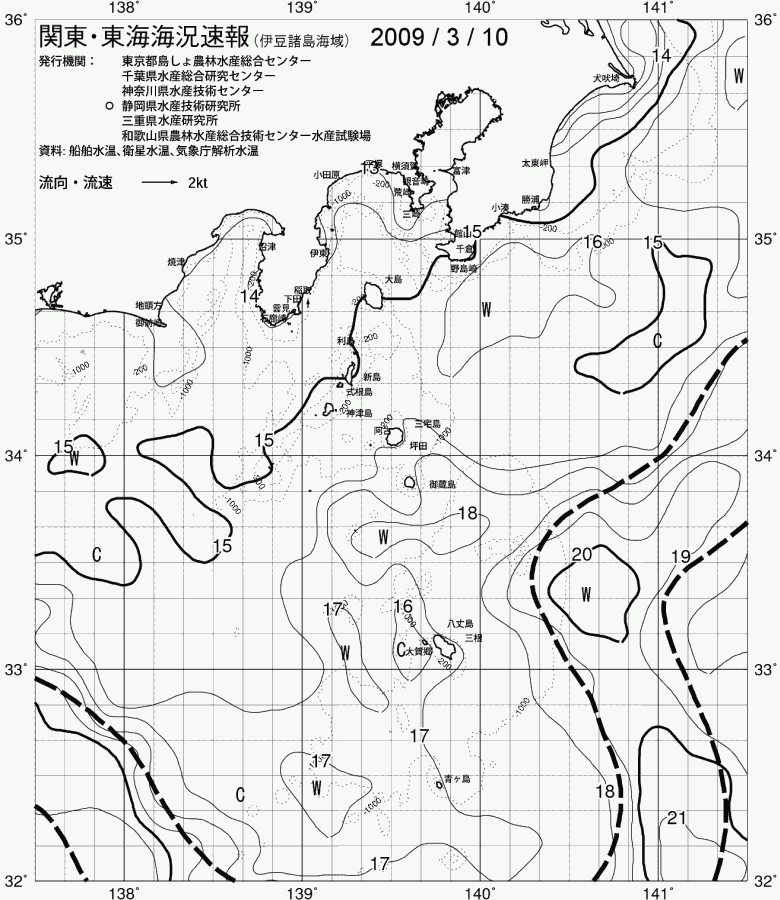 海況図, 関東・東海海況速報/伊豆諸島海域 検索結果, (黒潮, 水温分布, 冷水域, 暖水波及 等を図示)