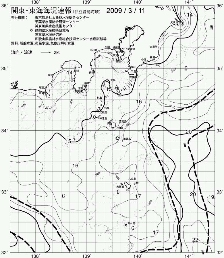 海況図, 関東・東海海況速報/伊豆諸島海域 検索結果, (黒潮, 水温分布, 冷水域, 暖水波及 等を図示)
