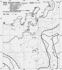 一都三県漁海況速報、関東・東海海況速報(2009/03/11)