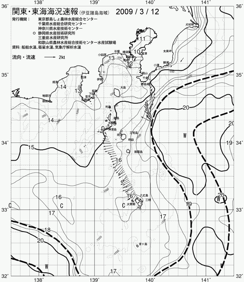 海況図, 関東・東海海況速報/伊豆諸島海域 検索結果, (黒潮, 水温分布, 冷水域, 暖水波及 等を図示)