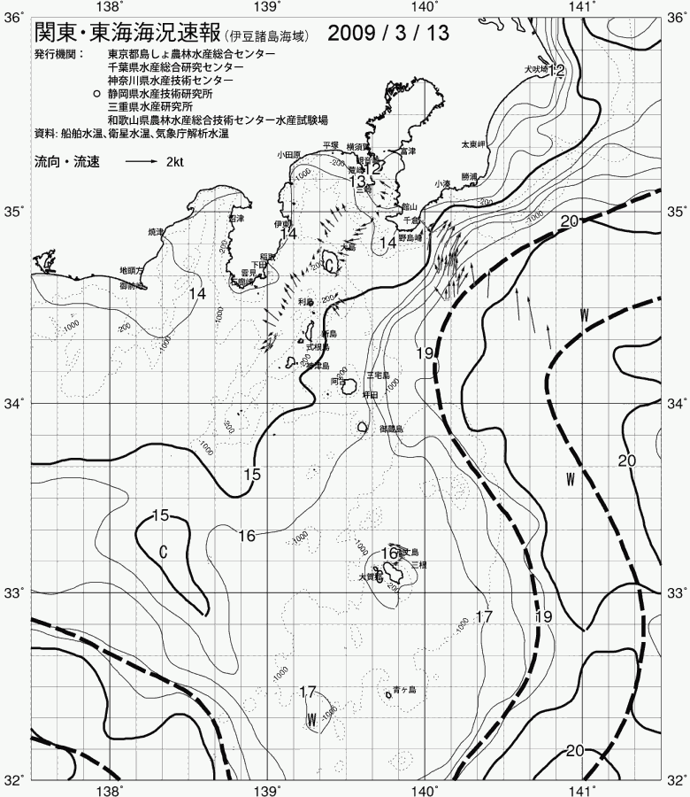 海況図, 関東・東海海況速報/伊豆諸島海域 検索結果, (黒潮, 水温分布, 冷水域, 暖水波及 等を図示)
